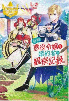 进击的巨人第二季精华剪辑